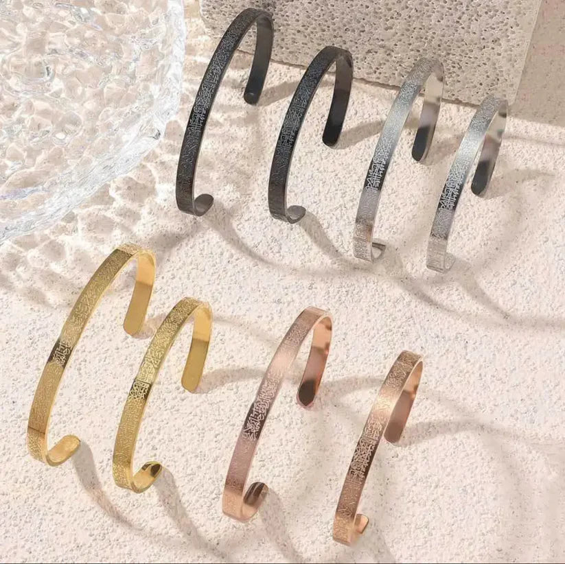 📿🕋 Ayatul Kursi Bracelet