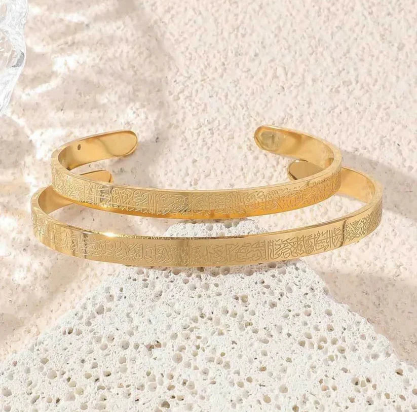 📿🕋 Ayatul Kursi Bracelet